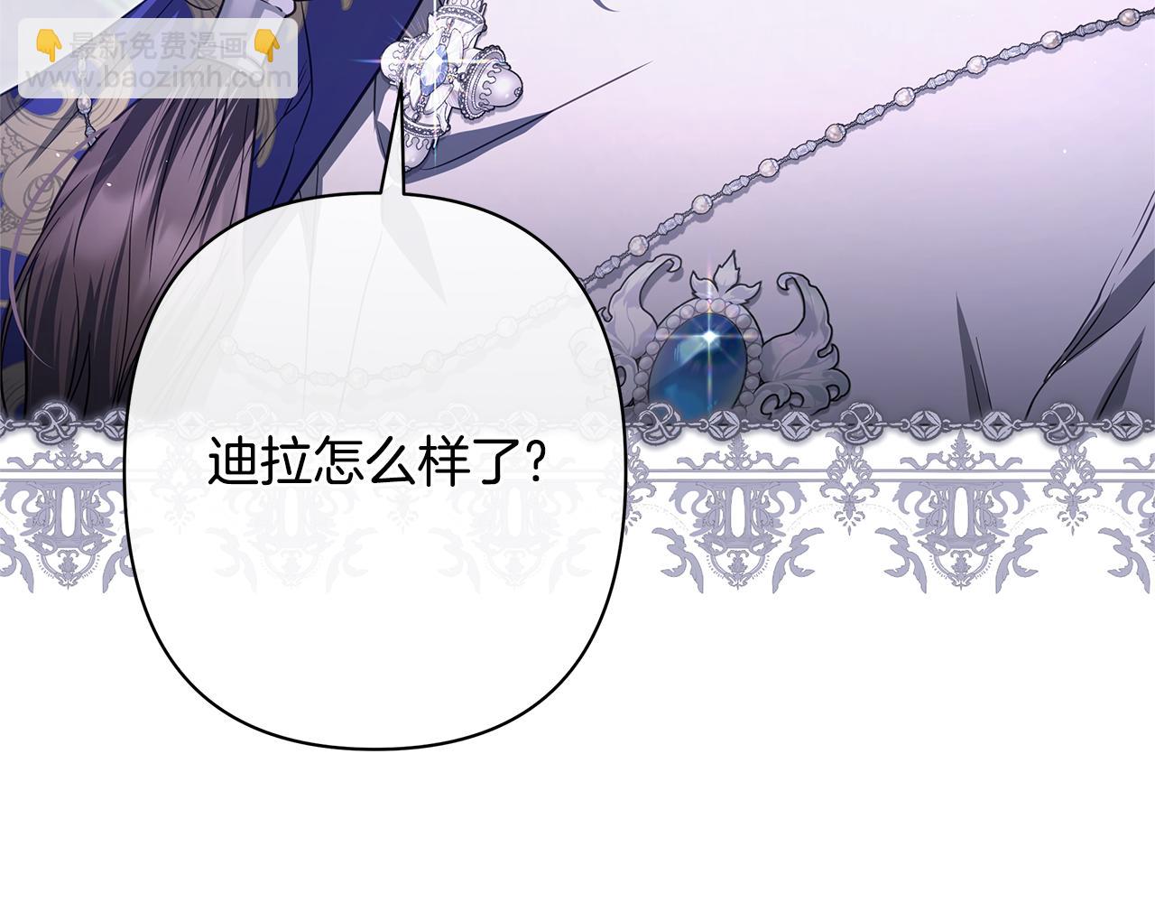 第46话 最后见他一面109