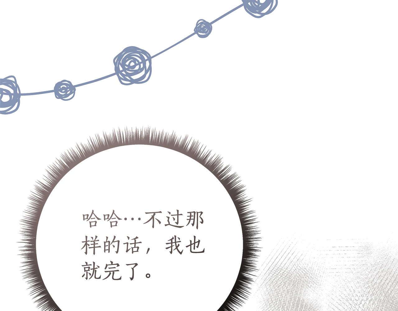 第46话 最后见他一面142
