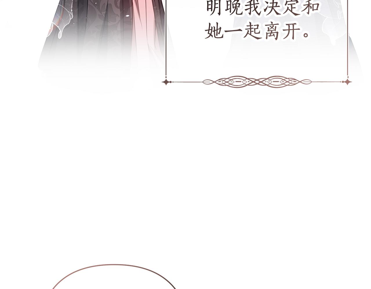 第46话 最后见他一面152
