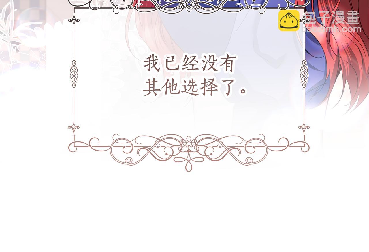 第46话 最后见他一面155