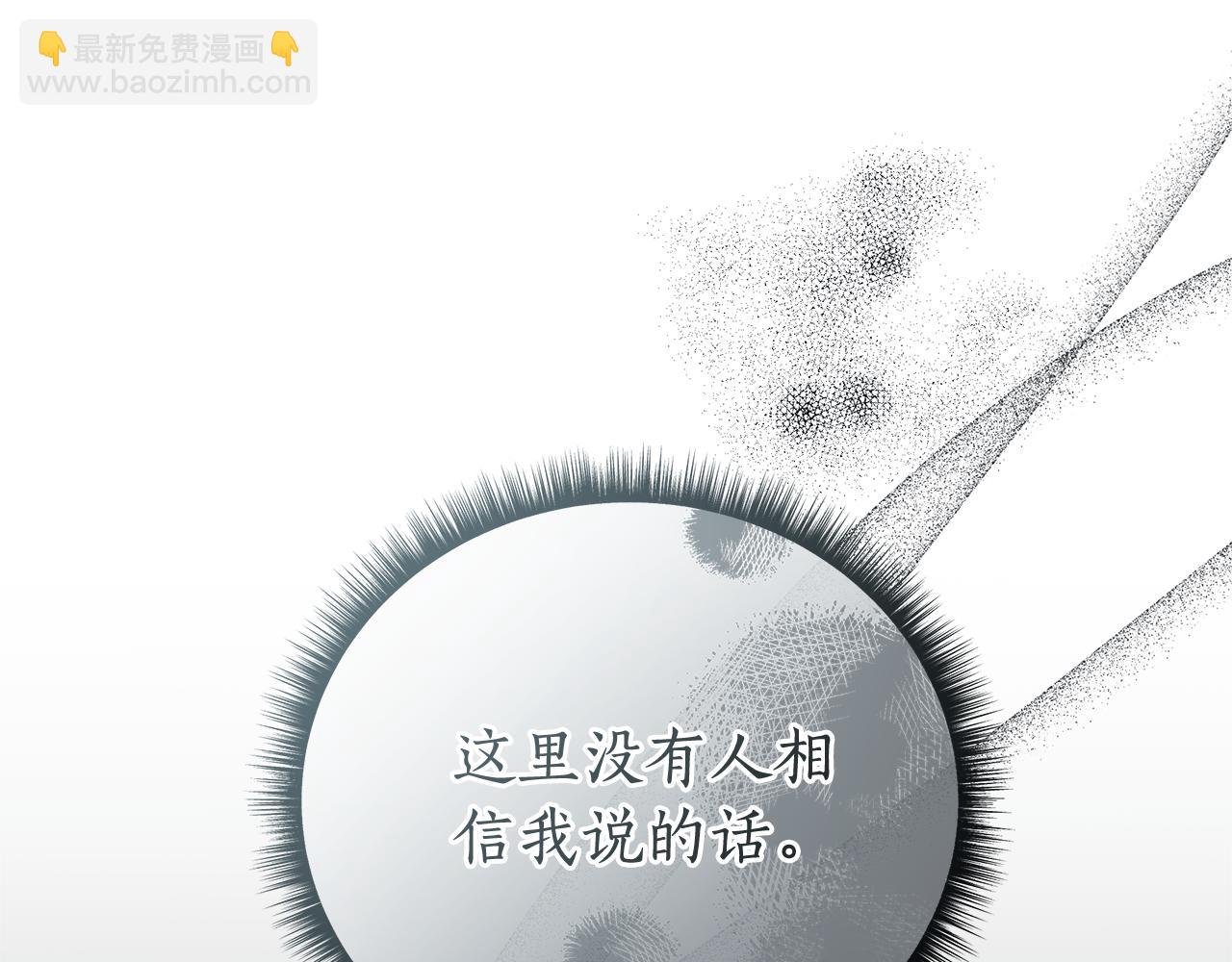 第46话 最后见他一面163