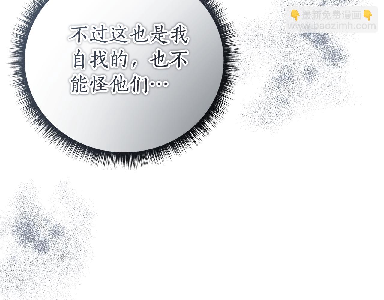 第46话 最后见他一面178