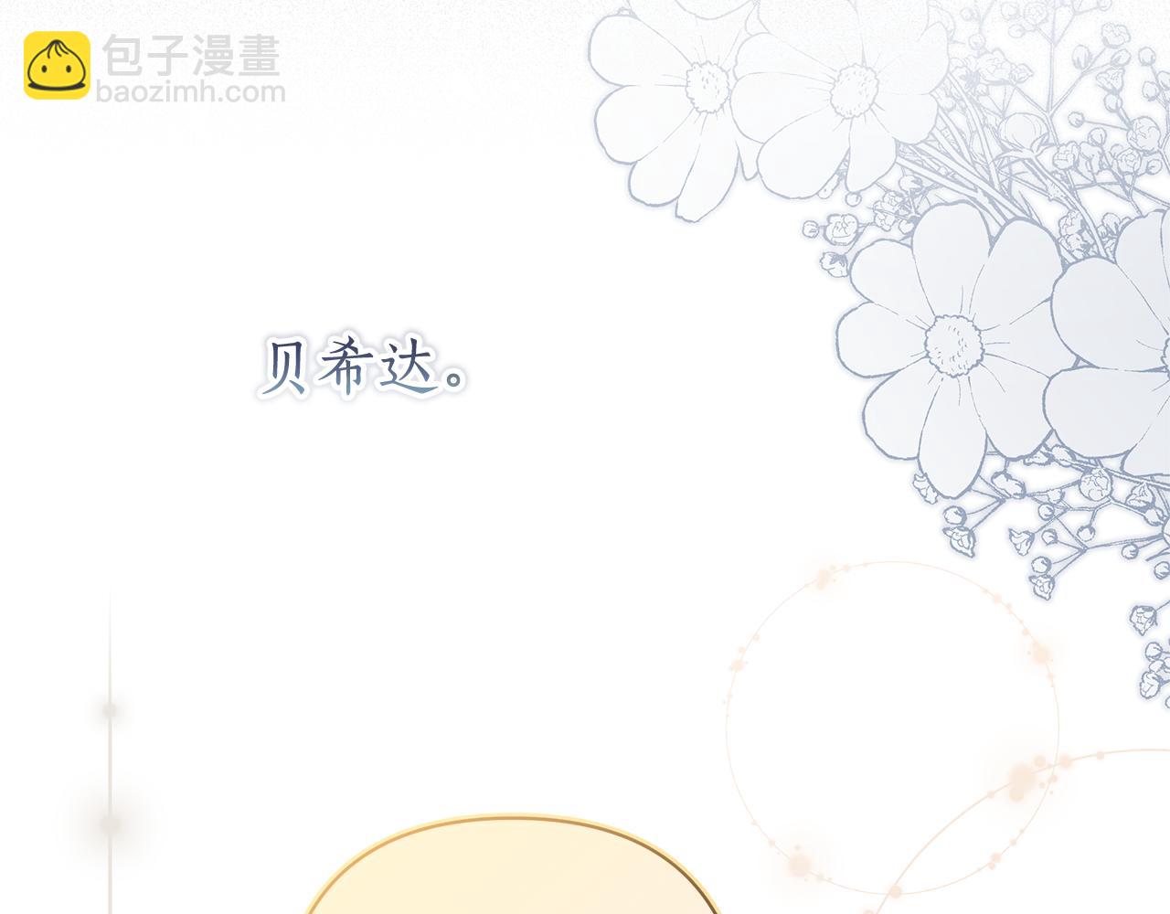 第46话 最后见他一面182