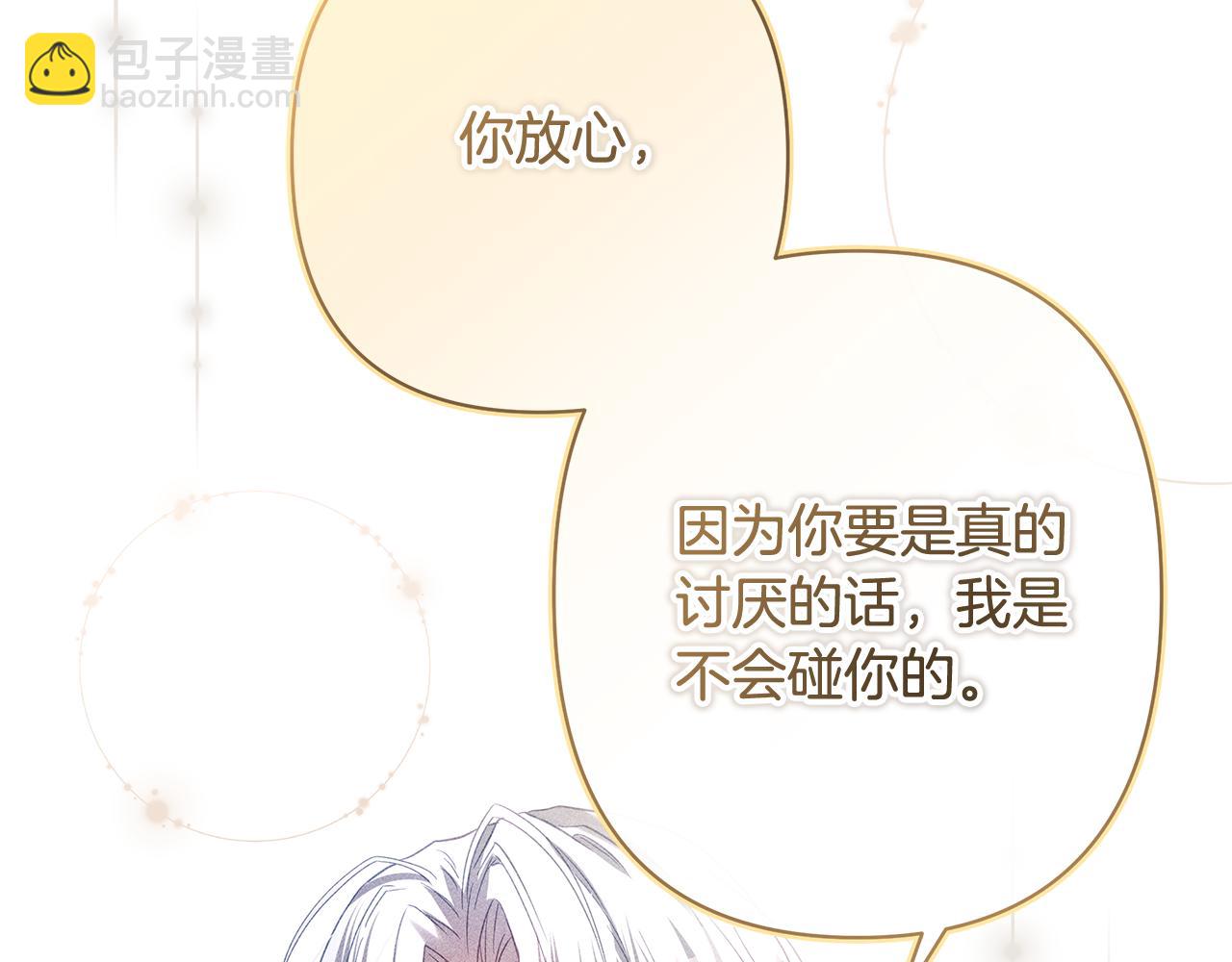 第46话 最后见他一面183