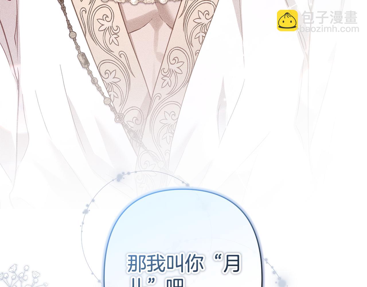 第46话 最后见他一面187
