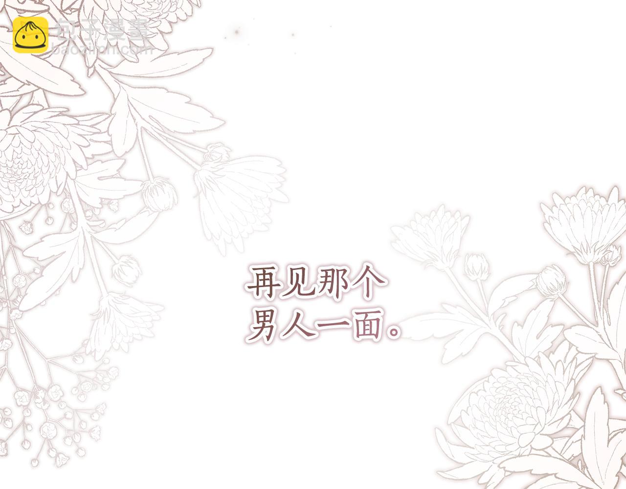 第46话 最后见他一面200