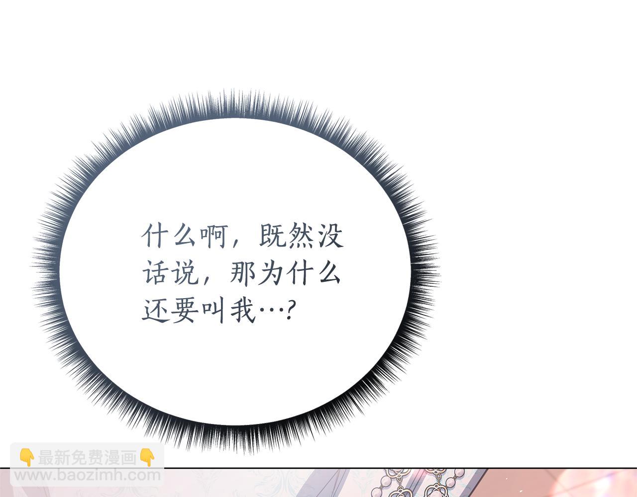 第46话 最后见他一面209