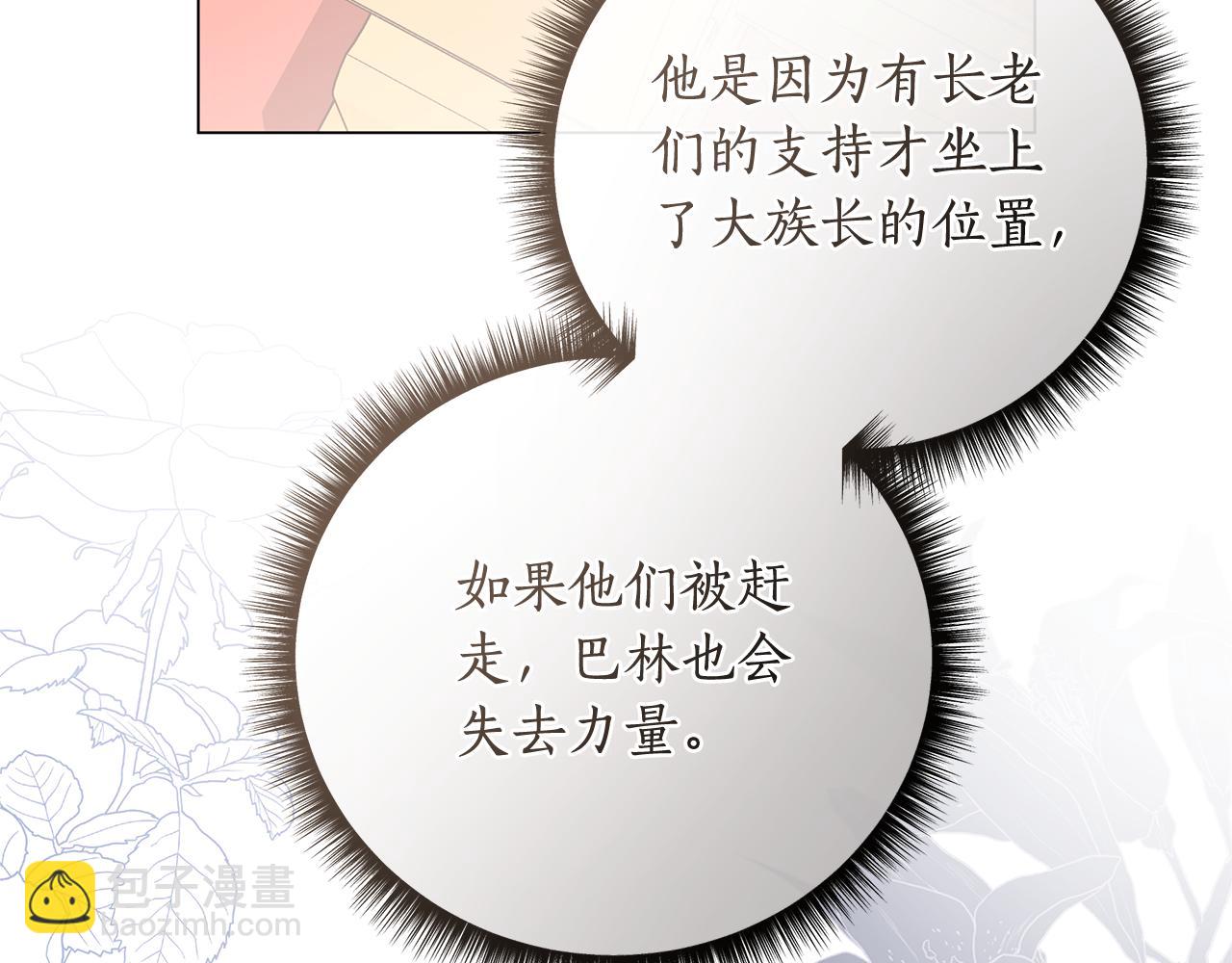 第46话 最后见他一面24