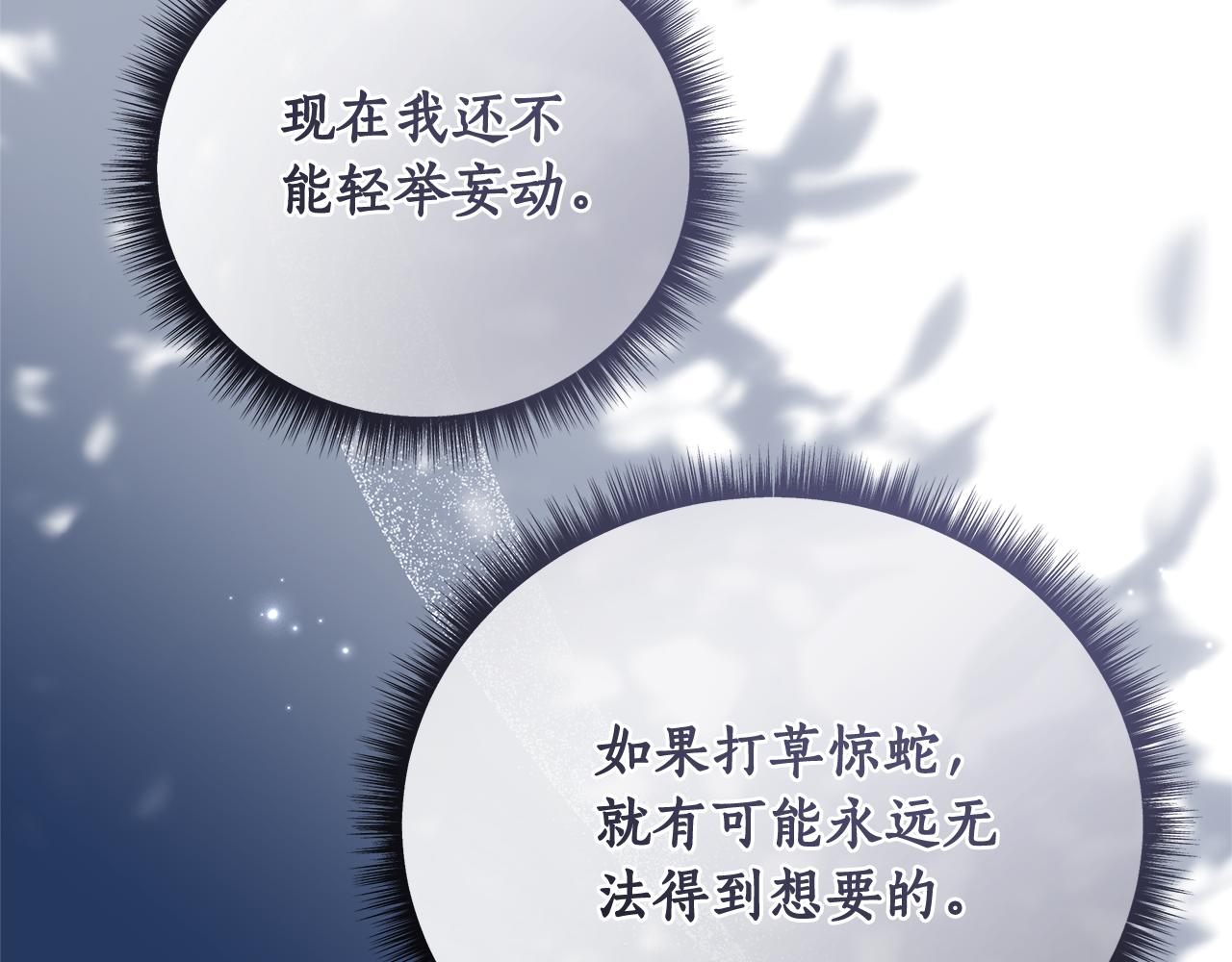 第46话 最后见他一面30