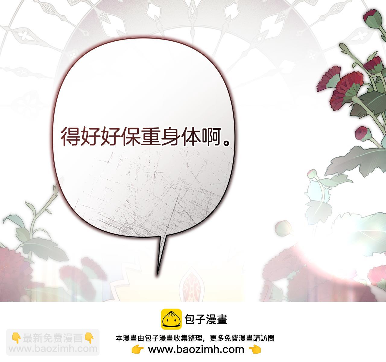 第46话 最后见他一面53