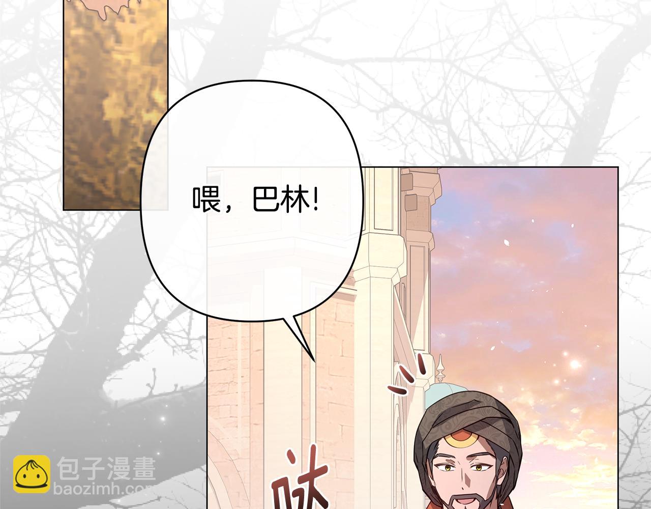 第46话 最后见他一面91
