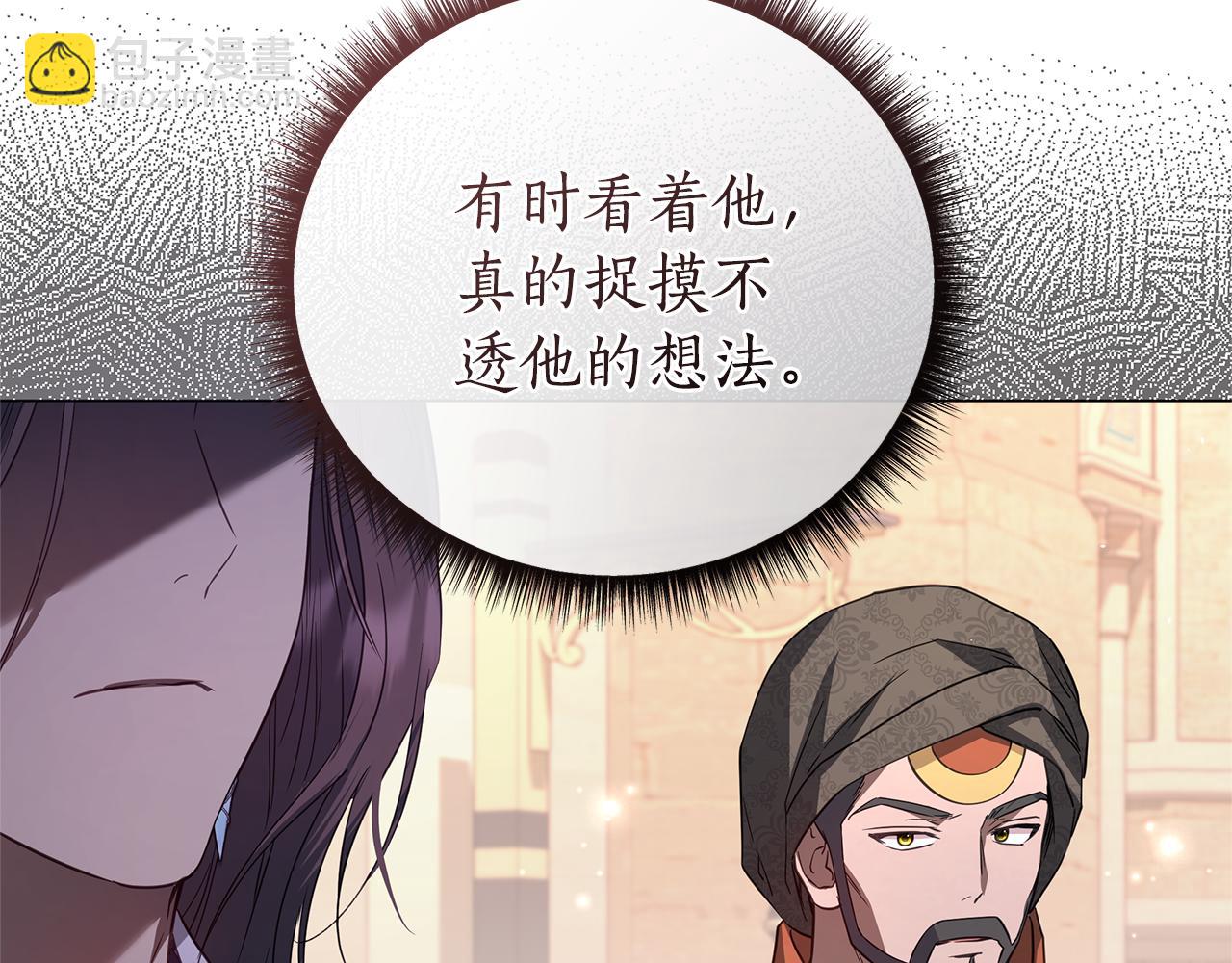 第46话 最后见他一面99