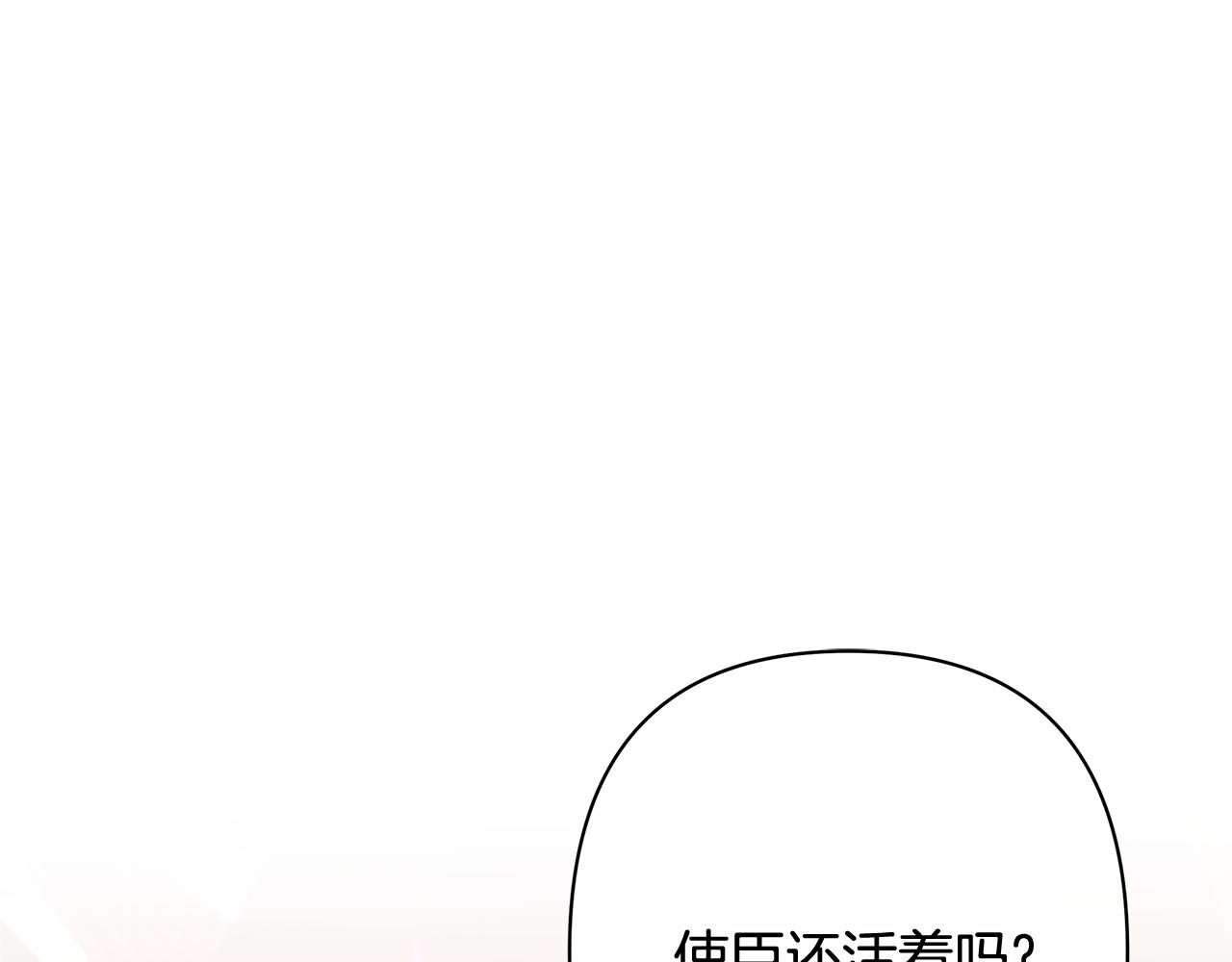 第48话 无法忘记他0