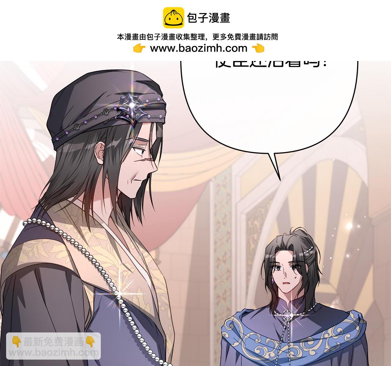 第48话 无法忘记他1