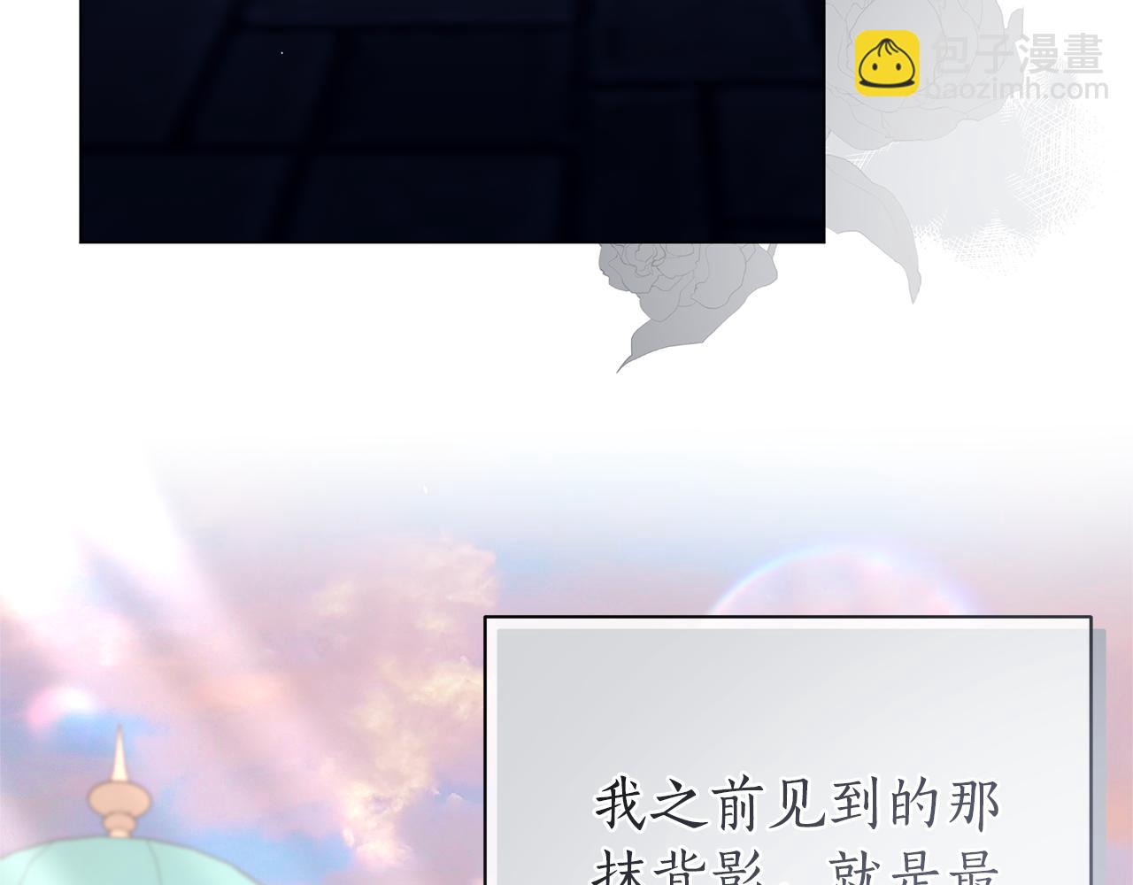 第48话 无法忘记他101