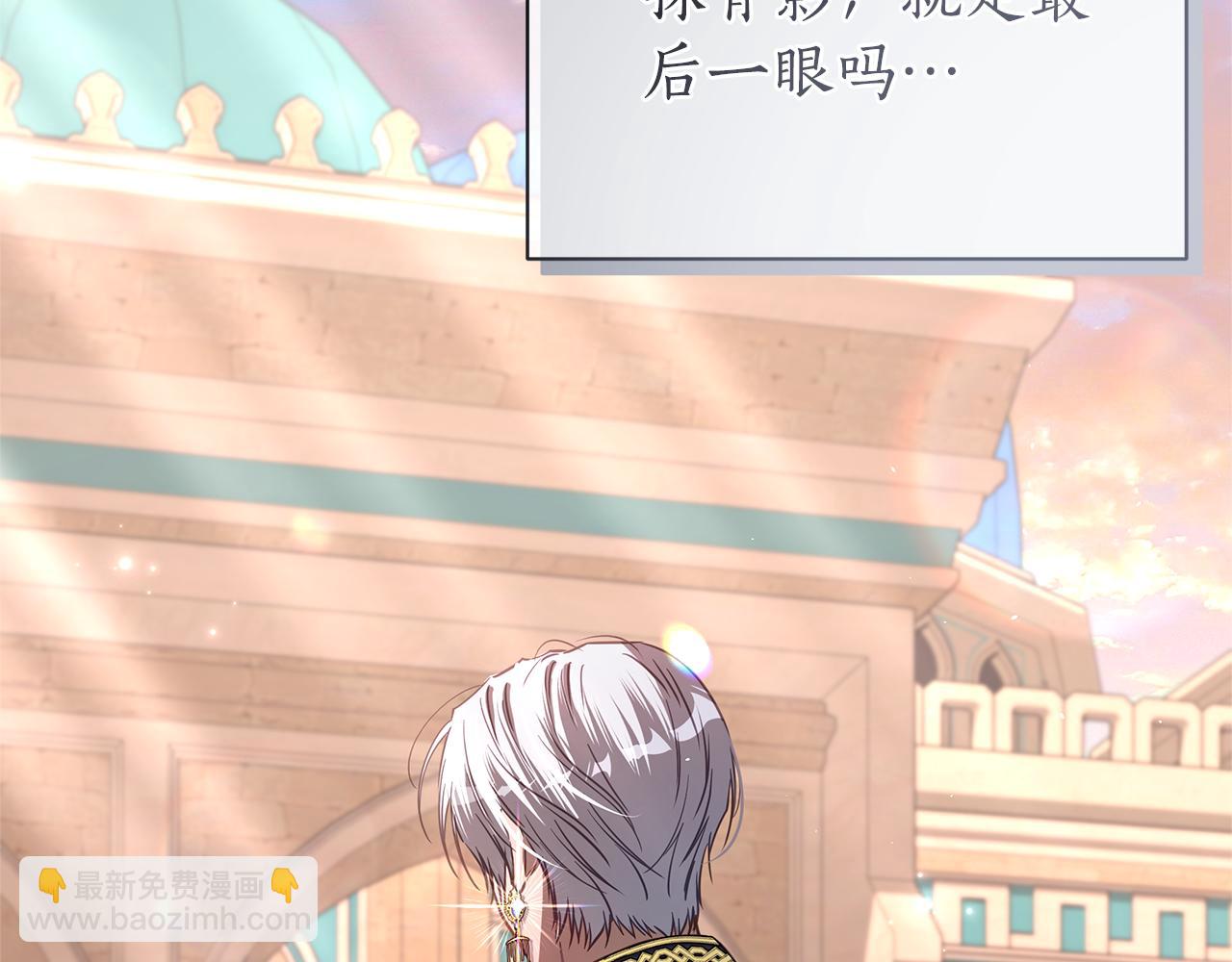 第48话 无法忘记他102