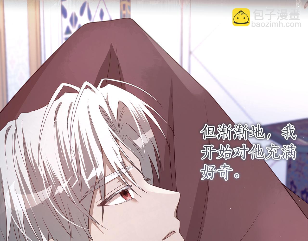 第48话 无法忘记他115