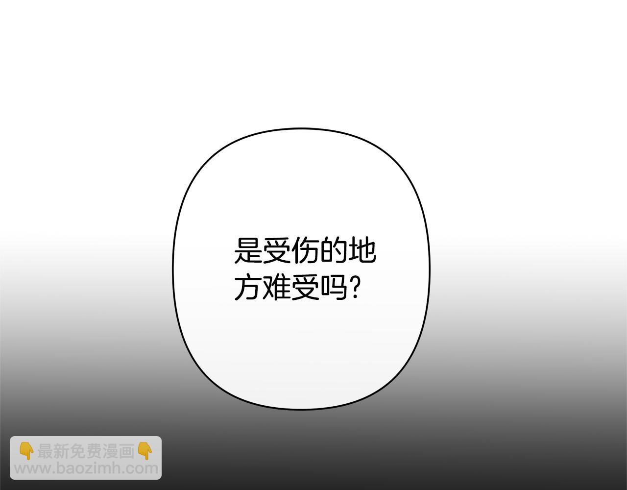 第48话 无法忘记他12