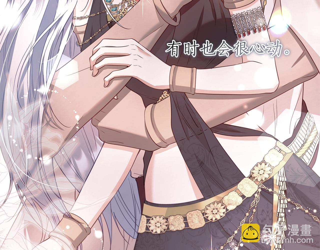 第48话 无法忘记他120