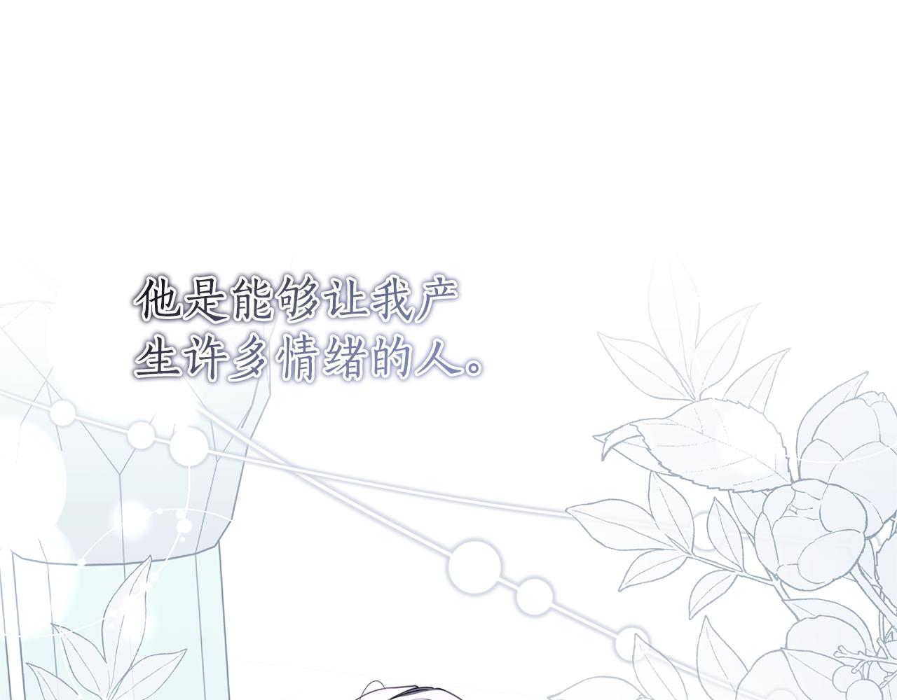第48话 无法忘记他123