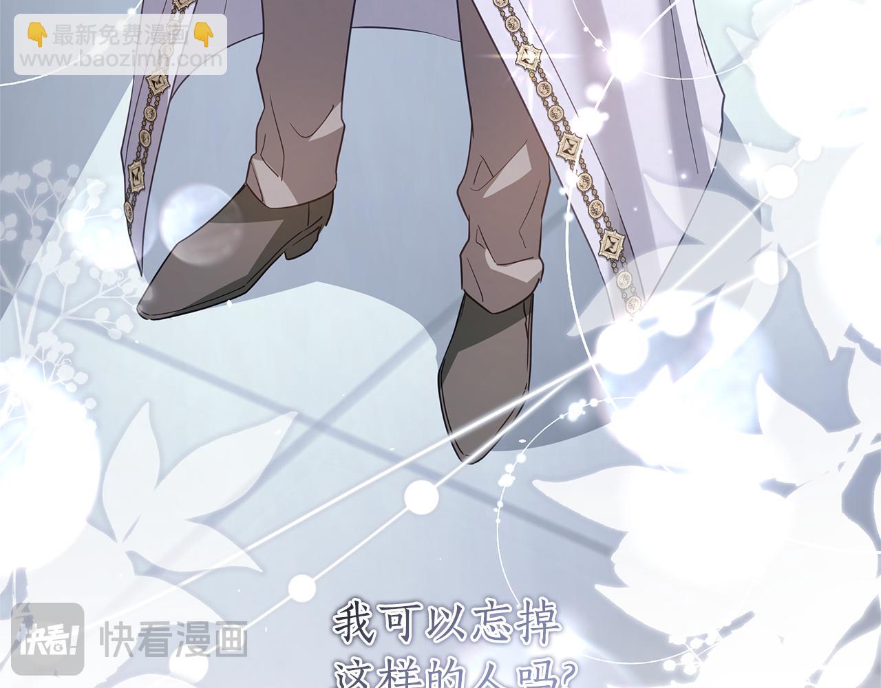 第48话 无法忘记他126