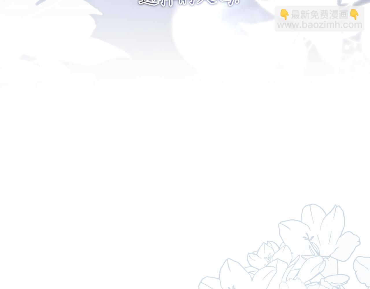 第48话 无法忘记他127