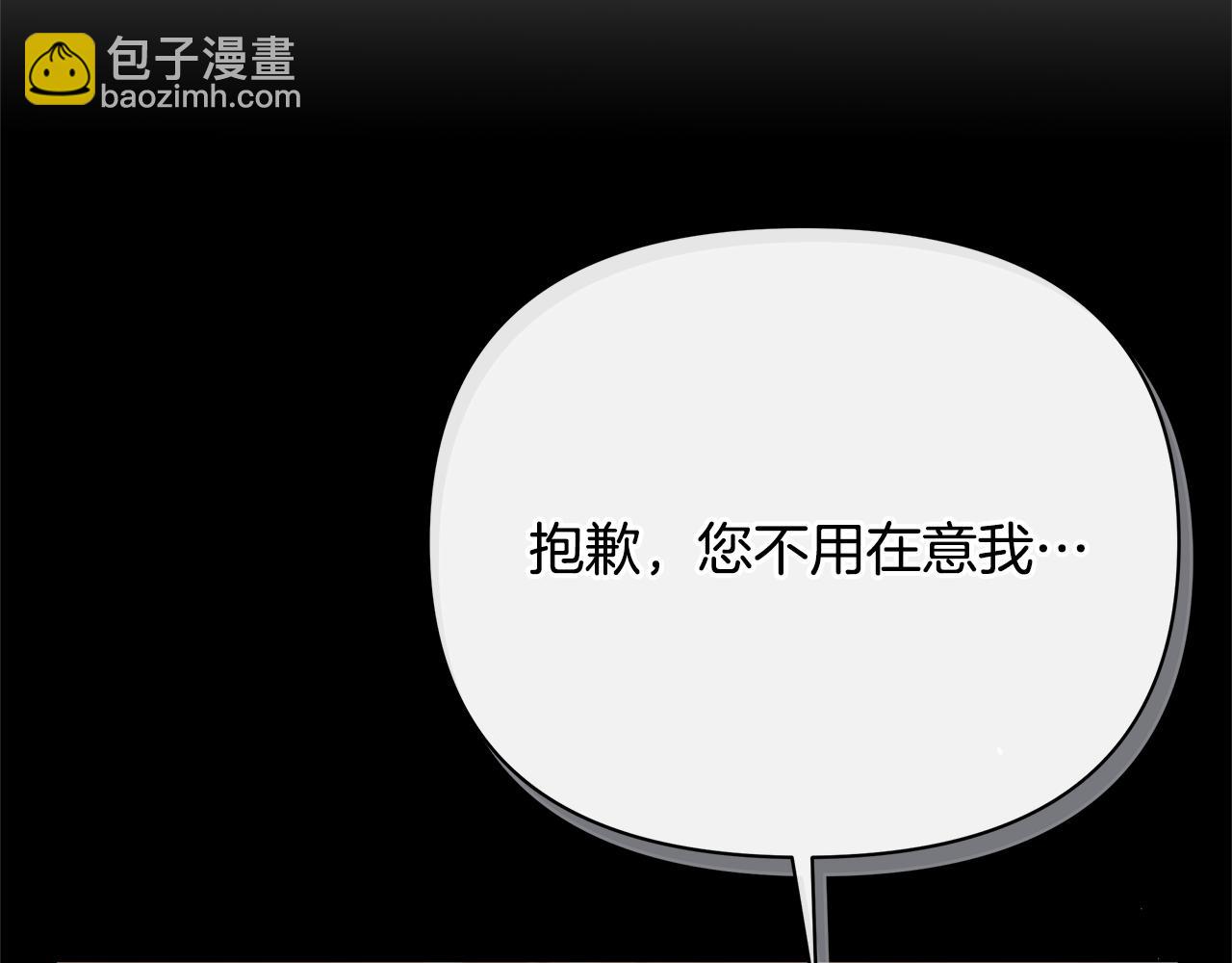 第48话 无法忘记他13