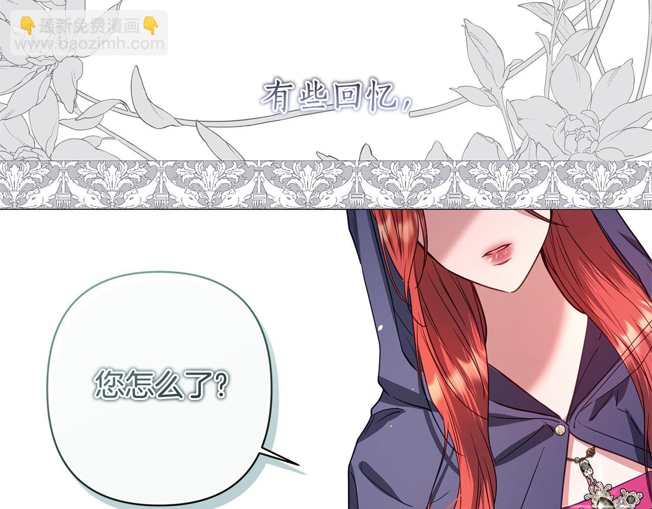 第48话 无法忘记他130
