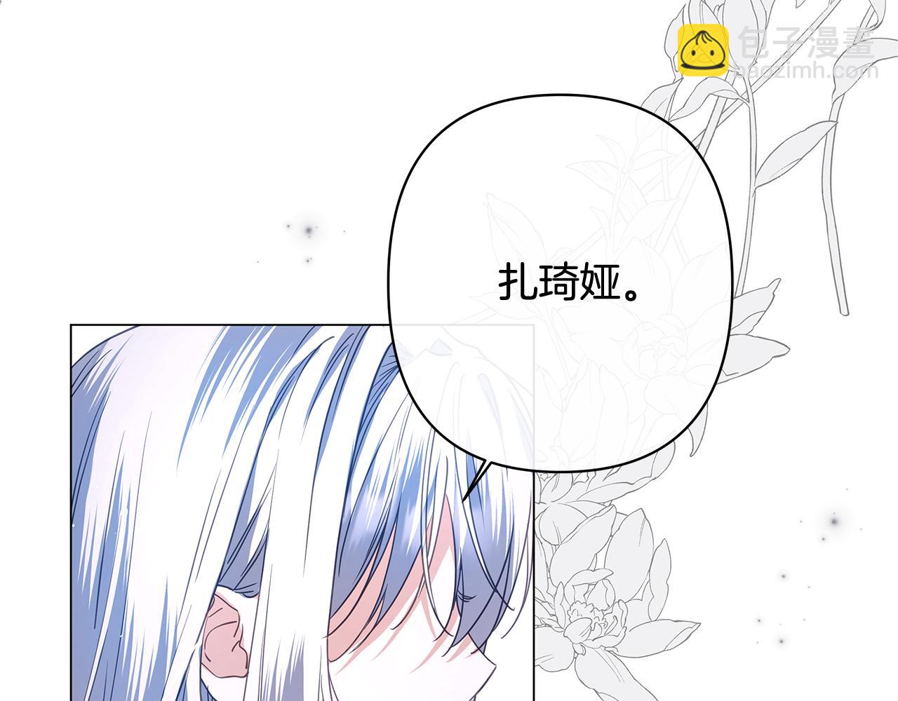 第48话 无法忘记他133