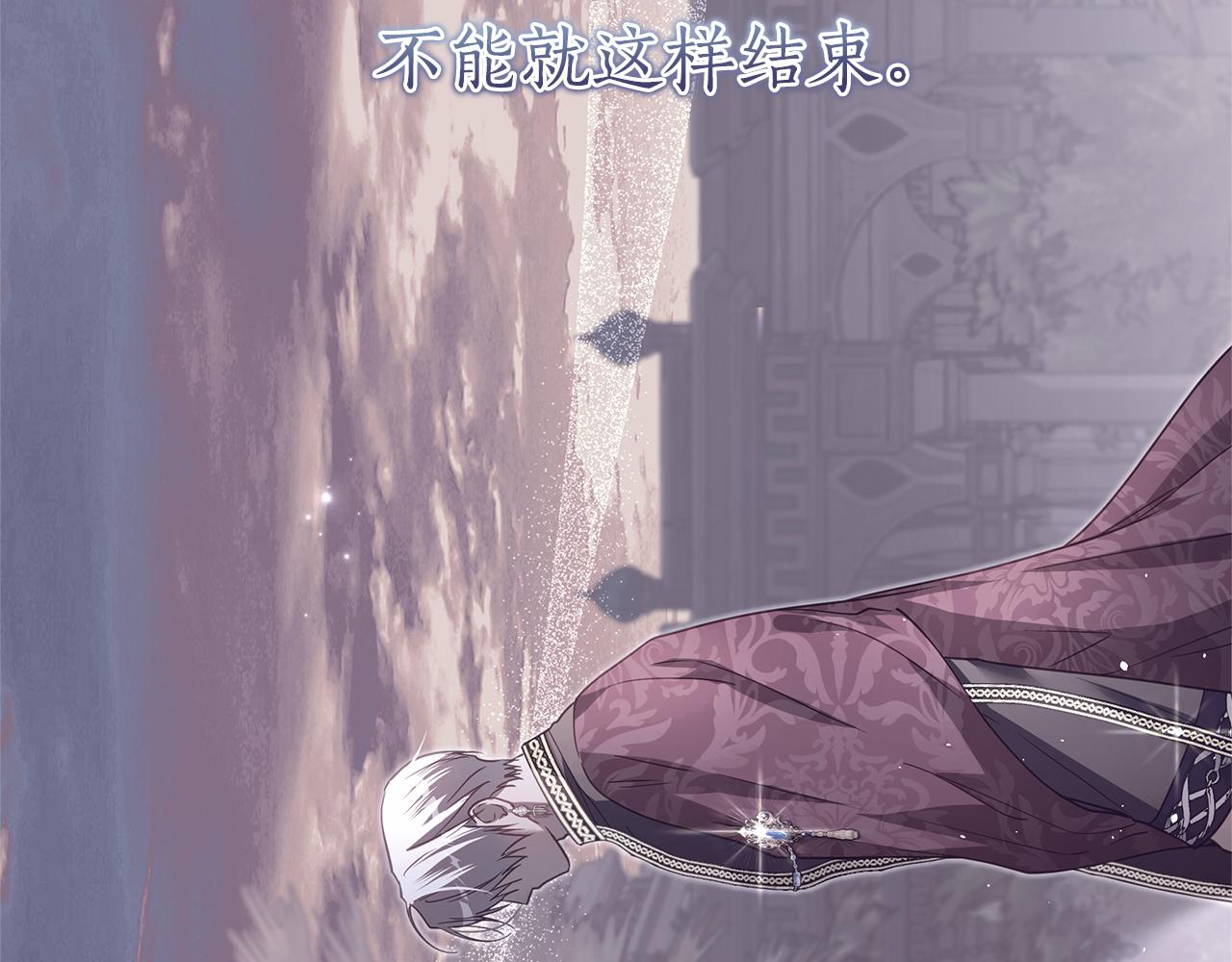 第48话 无法忘记他137