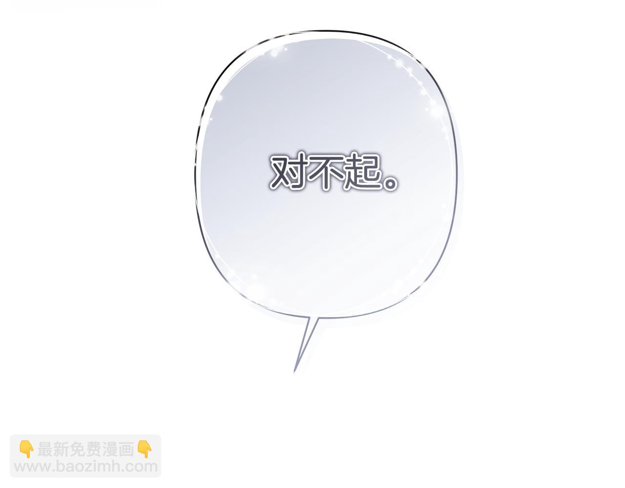 第48话 无法忘记他139