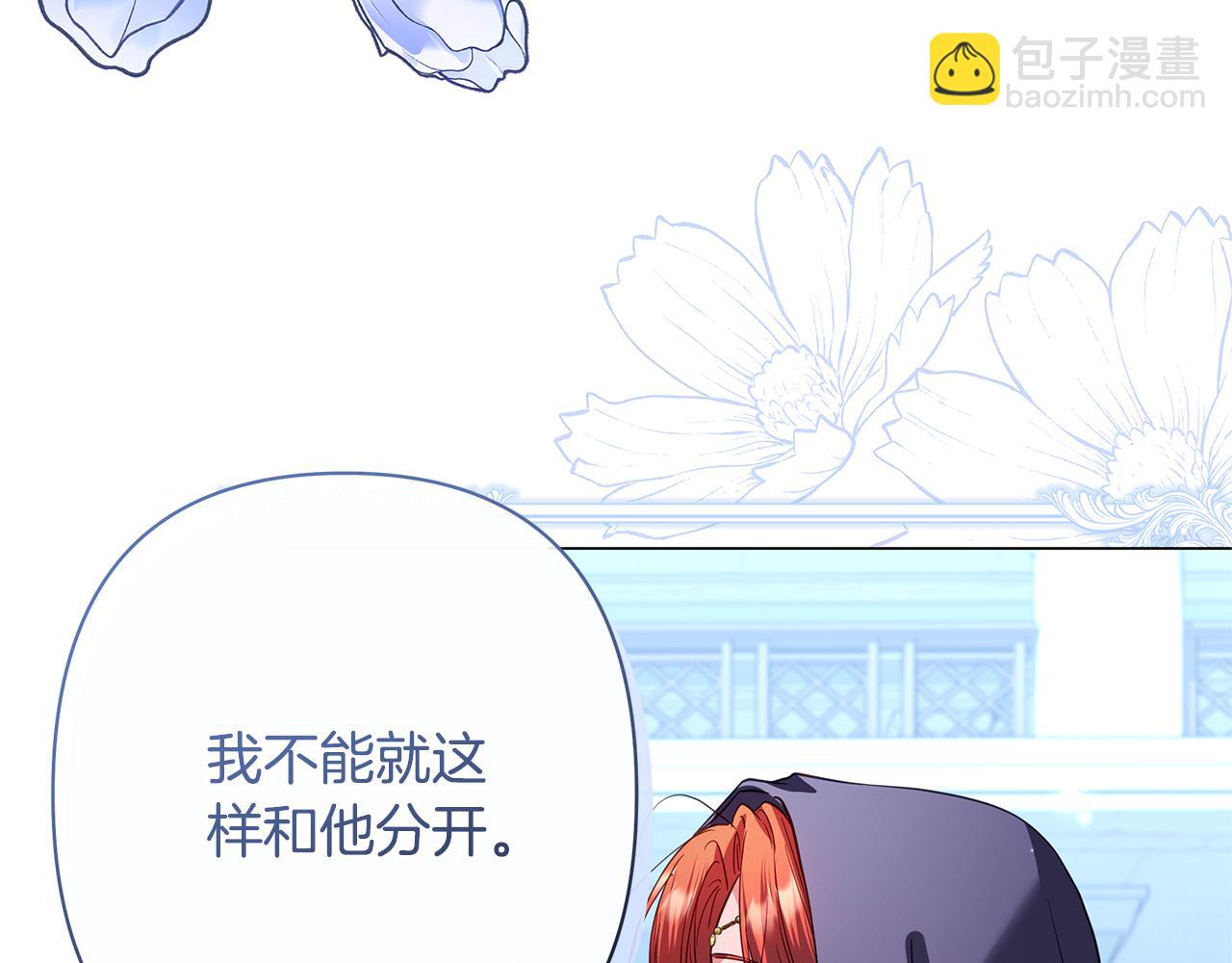 第48话 无法忘记他146