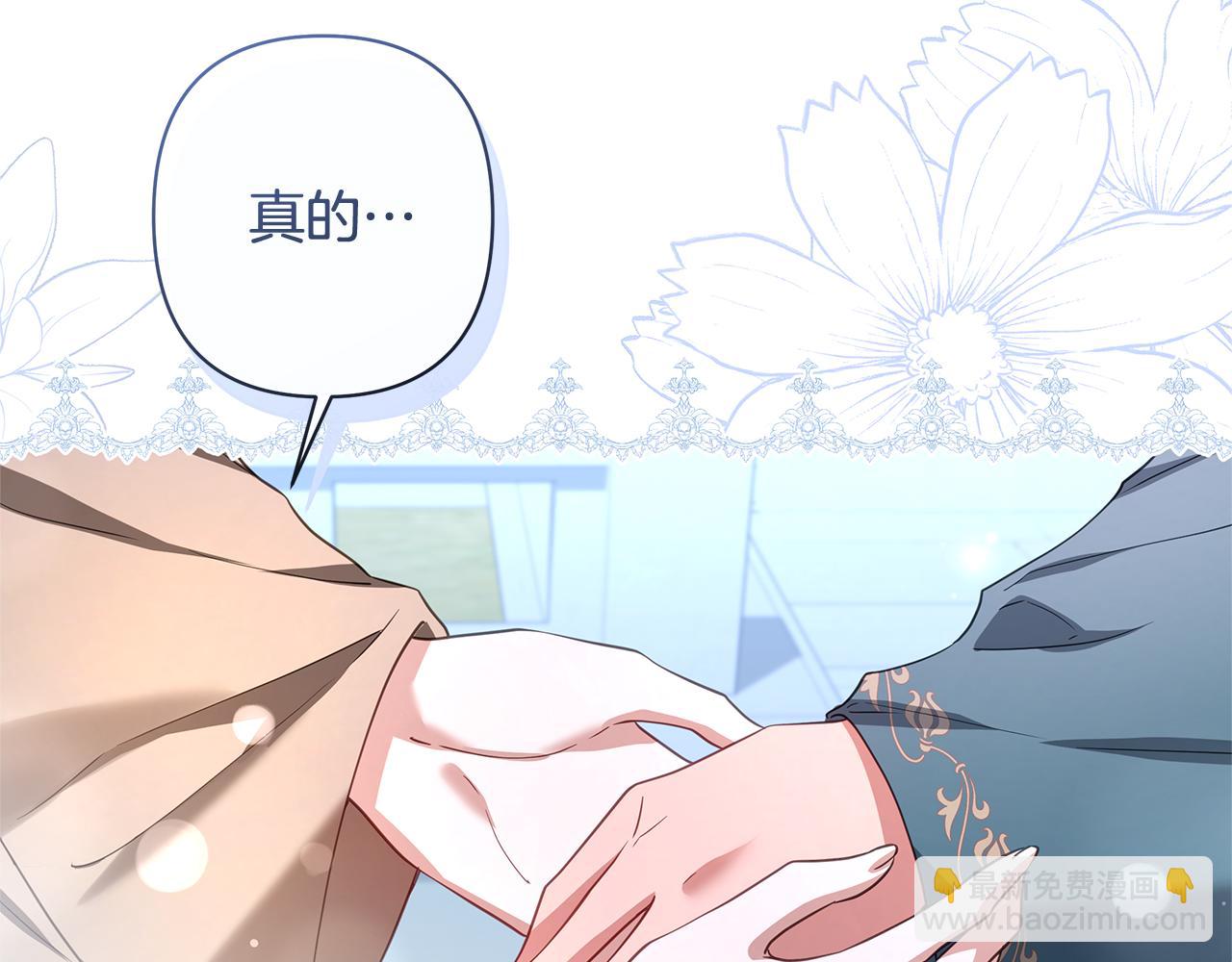 第48话 无法忘记他149