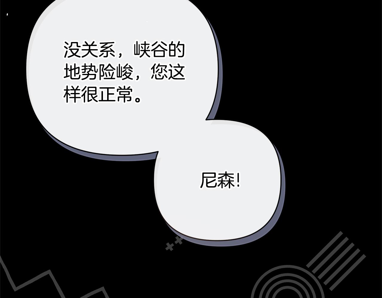 第48话 无法忘记他15
