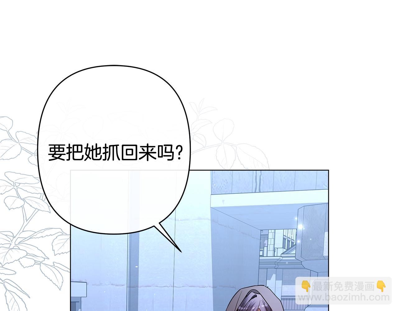 第48话 无法忘记他164
