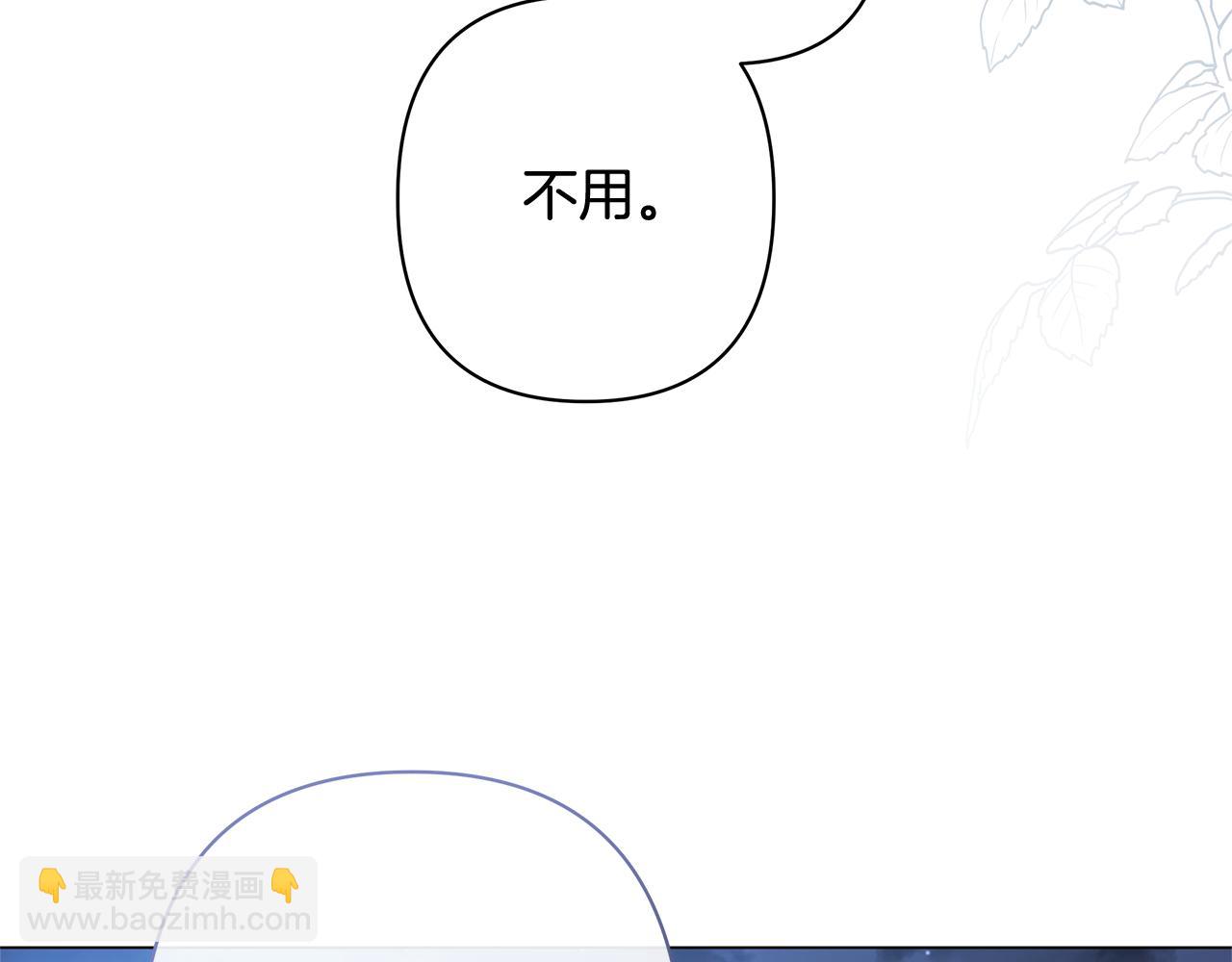 第48话 无法忘记他166