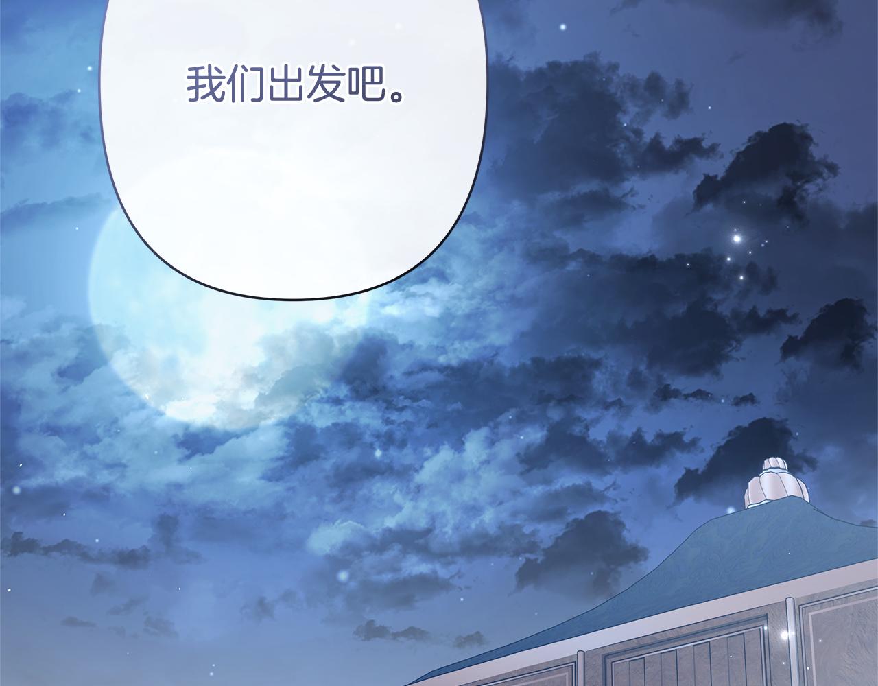 第48话 无法忘记他167