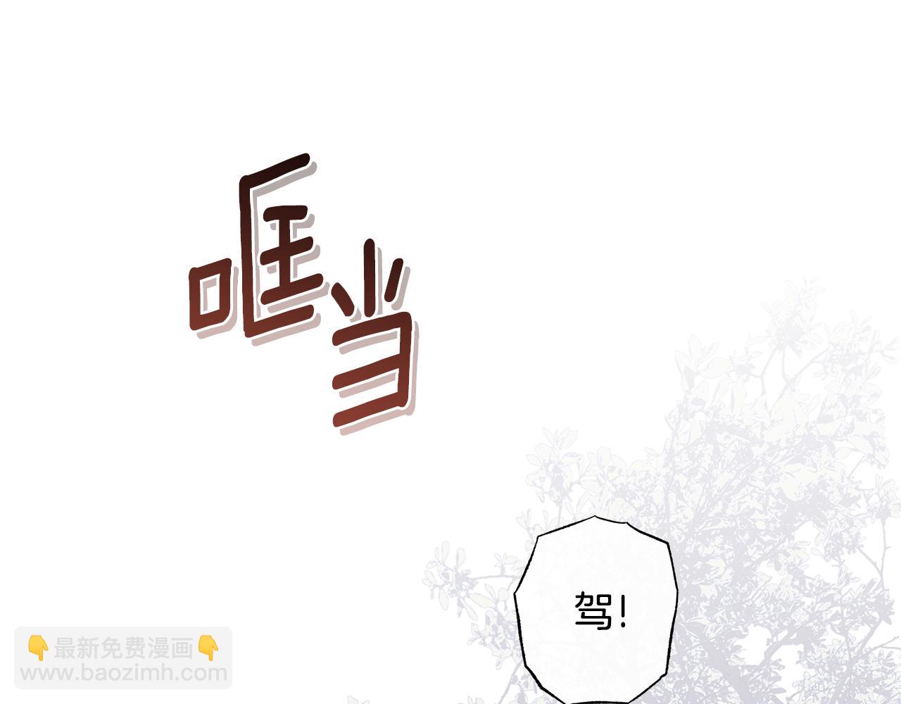 第48话 无法忘记他169