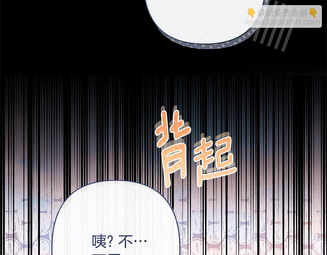 第48话 无法忘记他17