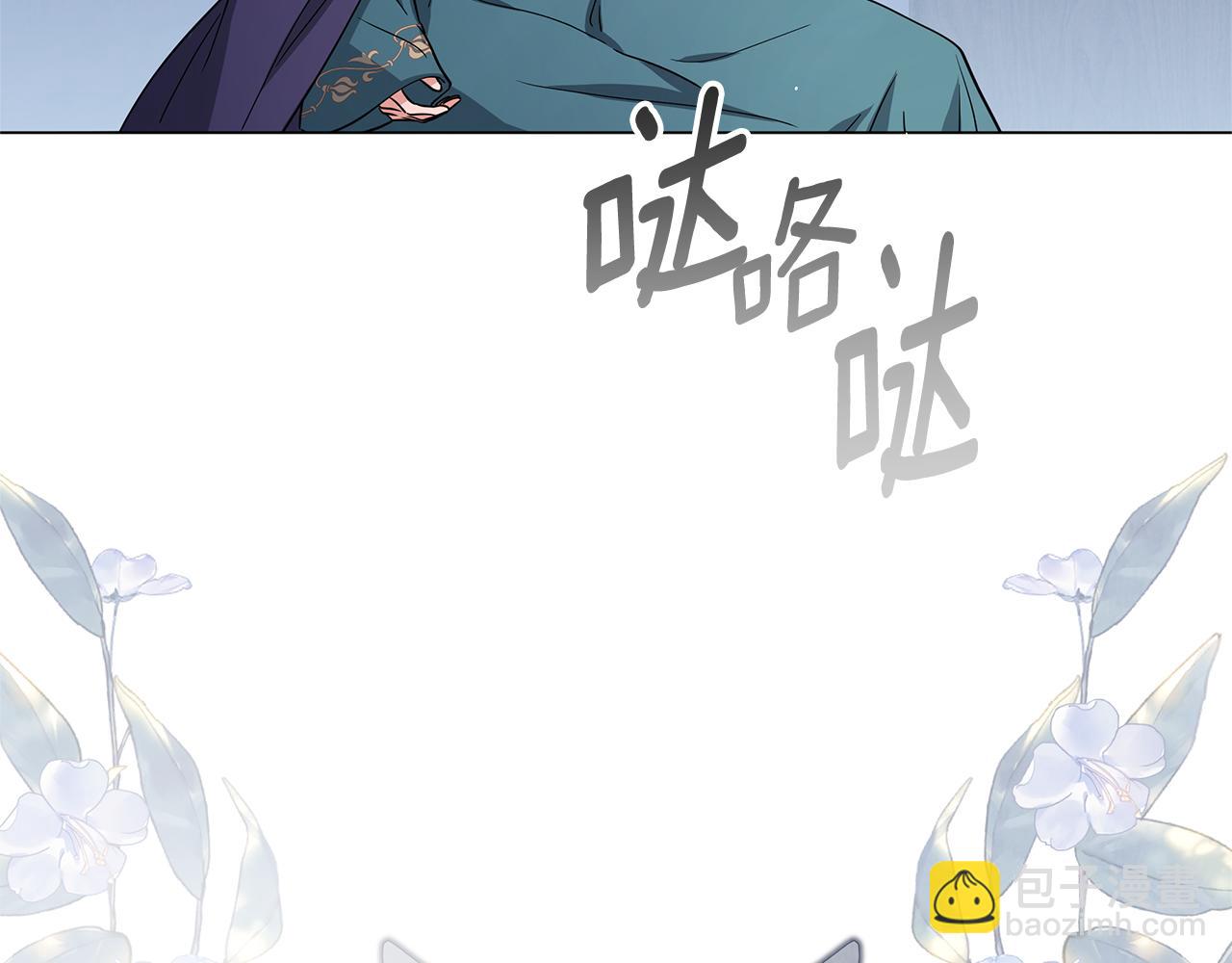 第48话 无法忘记他172