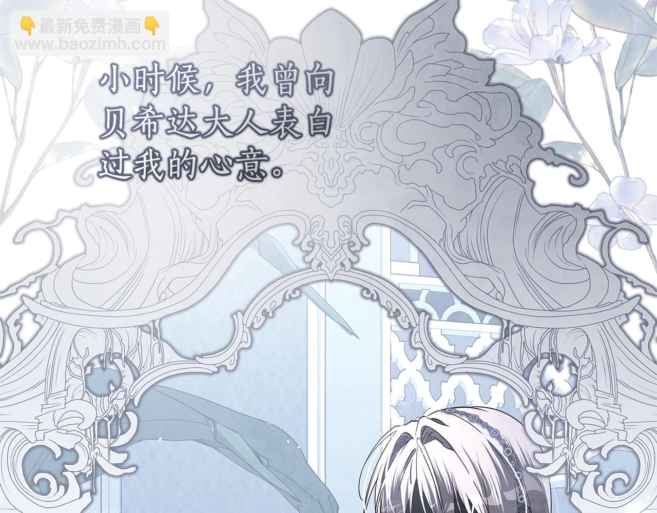 第48话 无法忘记他173