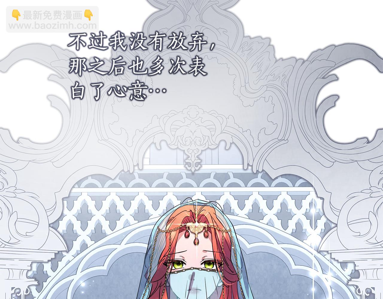 第48话 无法忘记他176