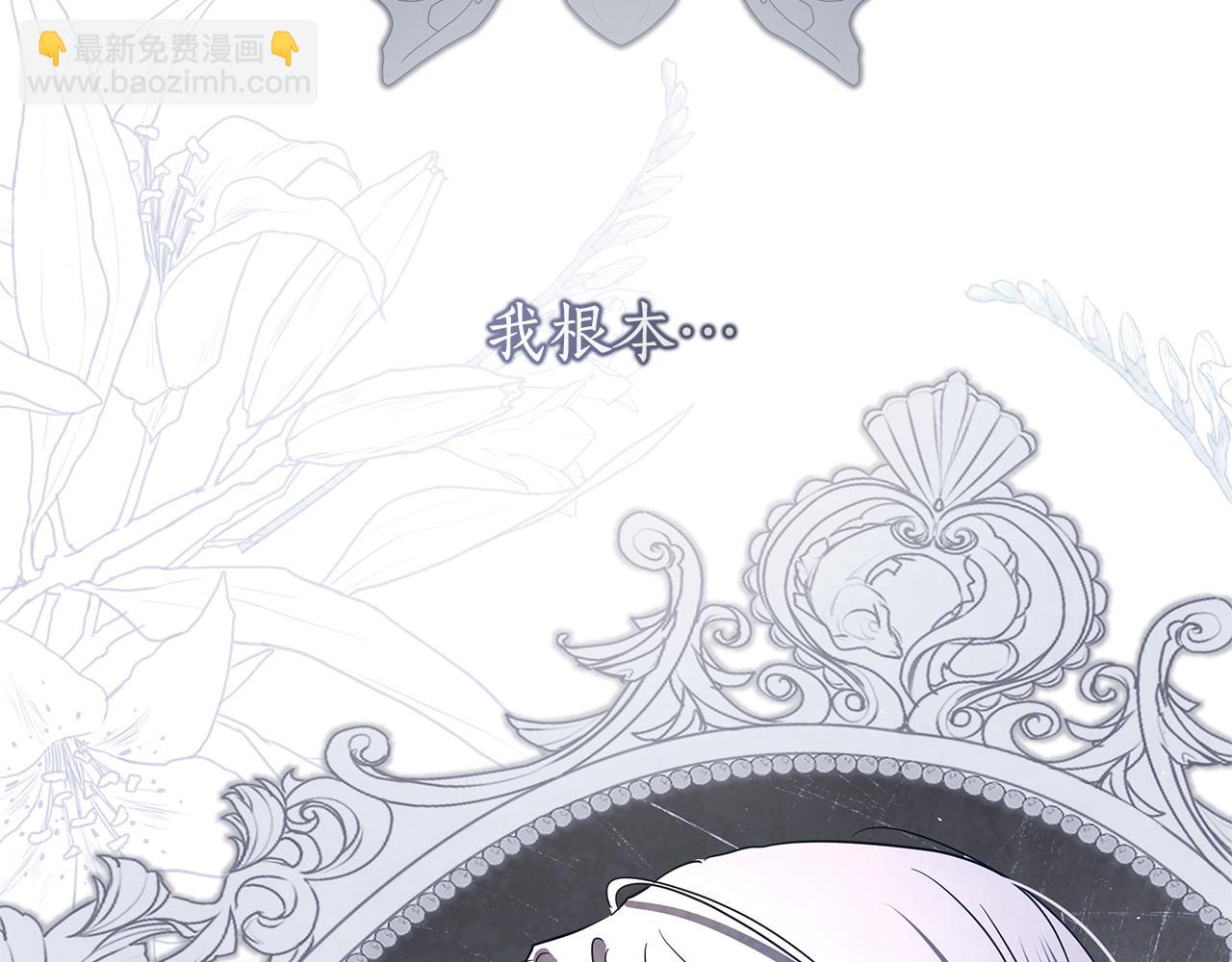 第48话 无法忘记他179