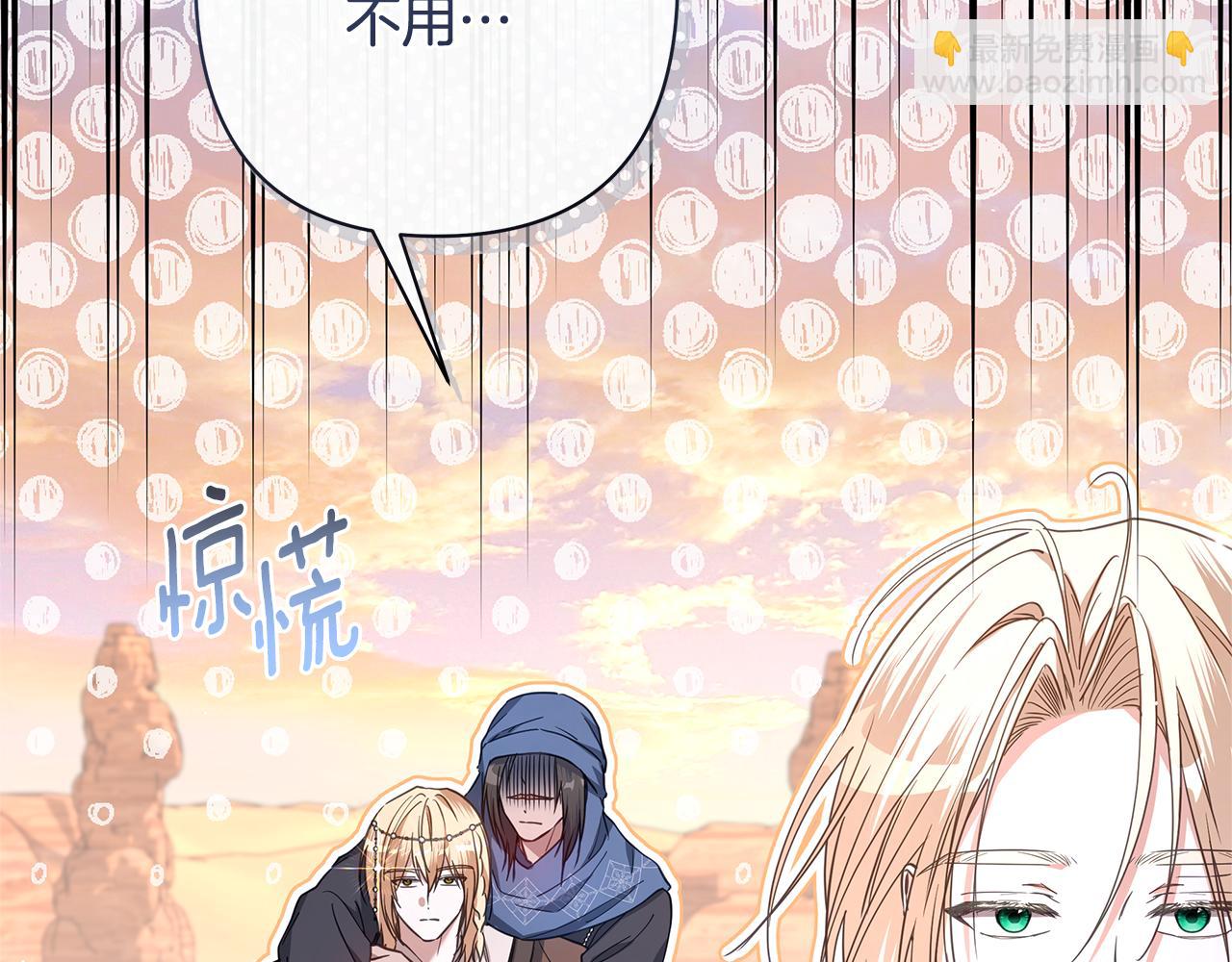 第48话 无法忘记他18