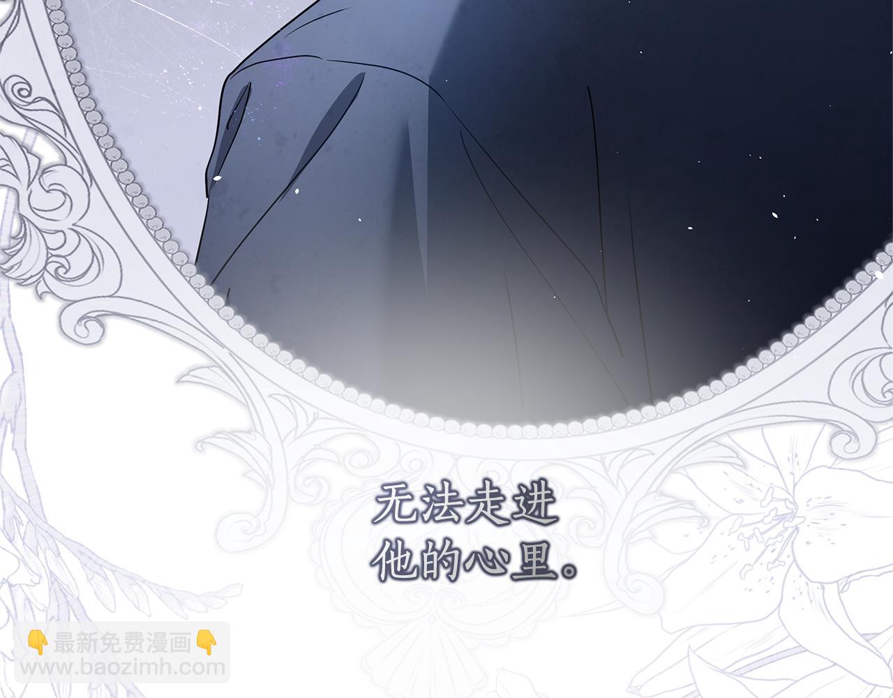 第48话 无法忘记他181
