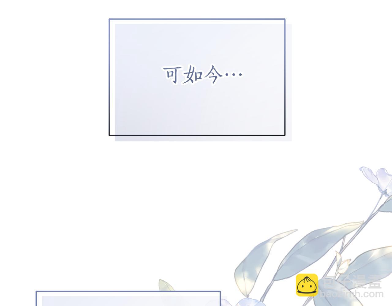 第48话 无法忘记他183