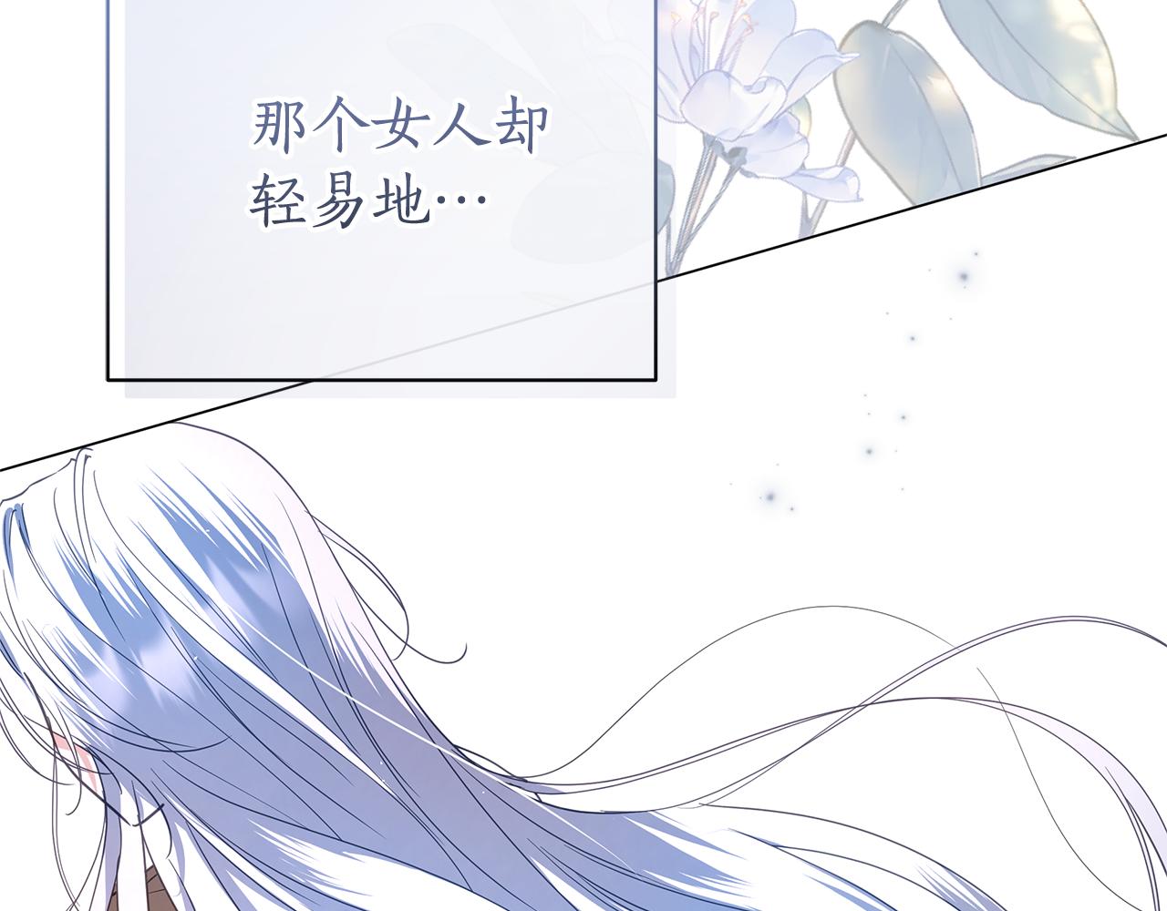 第48话 无法忘记他184