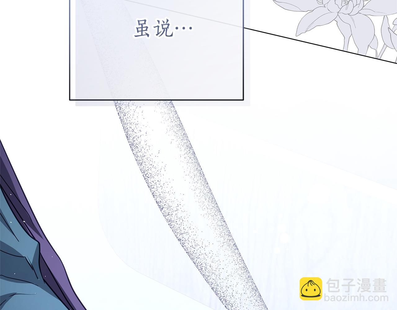 第48话 无法忘记他187