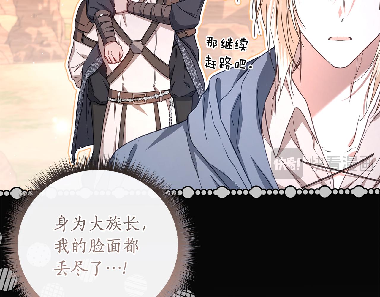 第48话 无法忘记他19