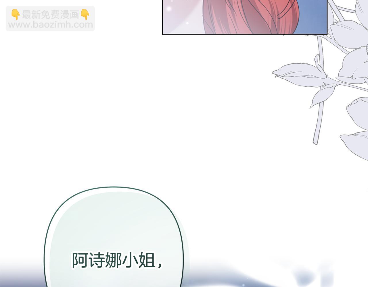 第48话 无法忘记他192